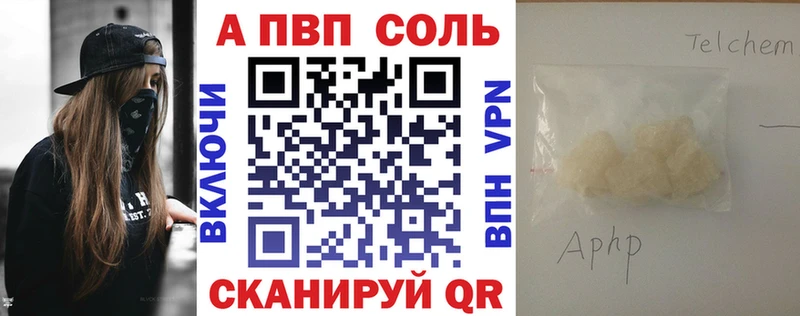Наркошоп купить А ПВП  Конопля  Кокаин  Мефедрон  Гашиш  Балтийск