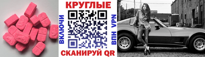 ЭКСТАЗИ Punisher  Купить где  Балтийск 