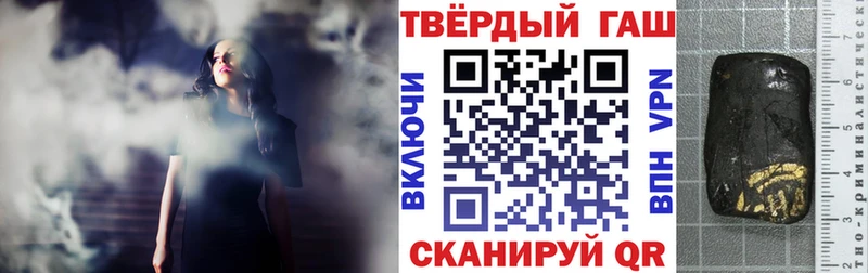 ГАШИШ убойный  Купить закладки  Балтийск 
