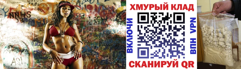 Героин афганец  Купить где  Балтийск 