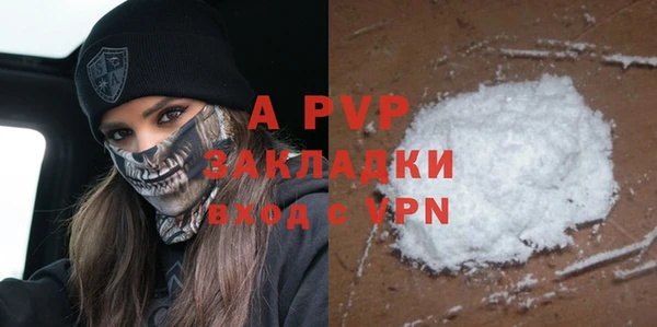кокаин премиум Лабытнанги