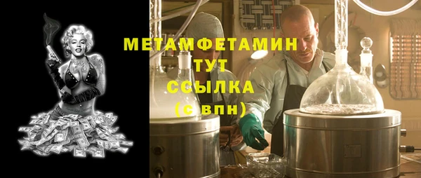 дистиллят марихуана Магас