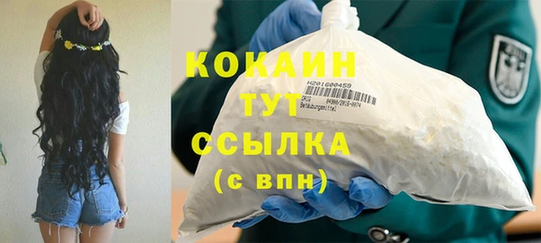 марихуана Магадан