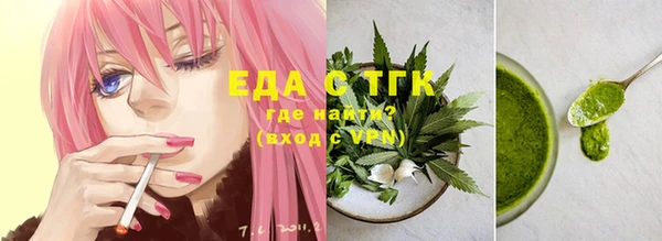 дистиллят марихуана Магас