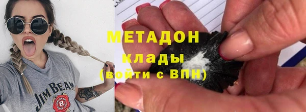 дистиллят марихуана Магас