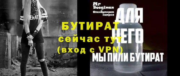 кокаин Кулебаки