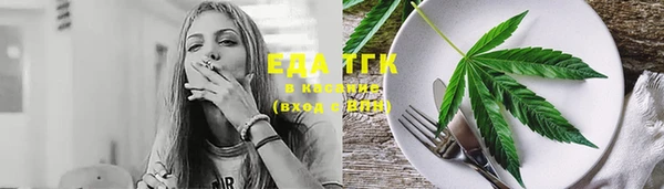 марихуана Магадан