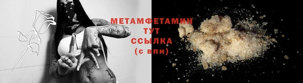 меф VHQ Мегион