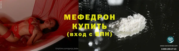 меф VHQ Мегион
