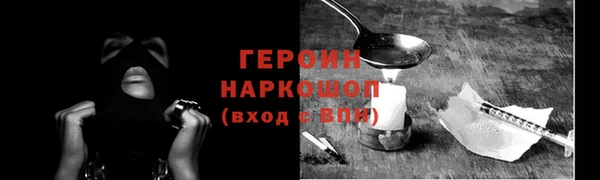 дистиллят марихуана Магас