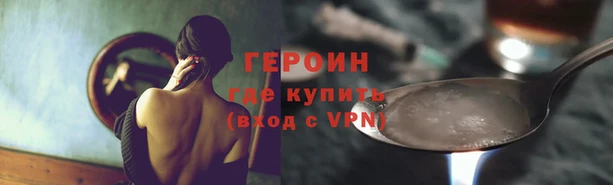 дистиллят марихуана Магас