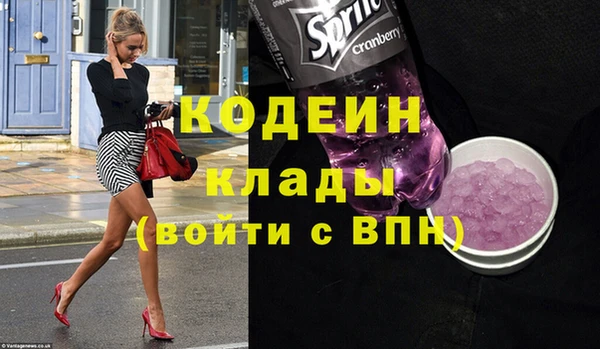 кокаин VHQ Лагань