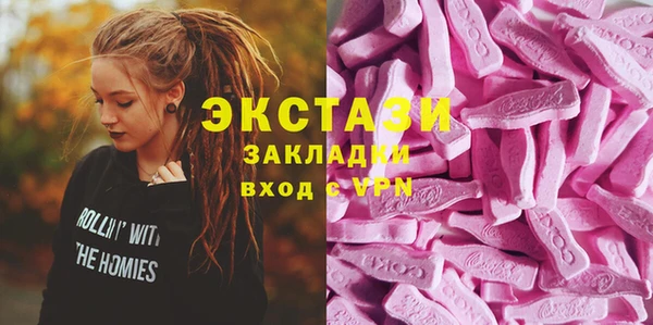 винт Ладушкин