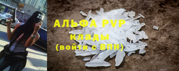 марихуана Магадан