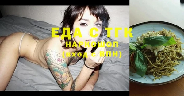 марихуана Магадан