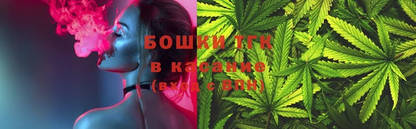 марихуана Медногорск