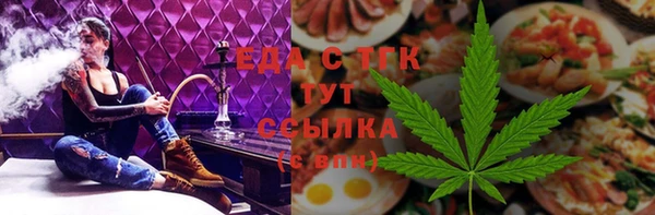 меф VHQ Мегион