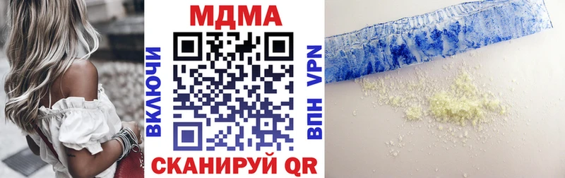 Купить  Балтийск  МДМА молли 