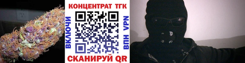 Купить  Балтийск  Дистиллят ТГК вейп 